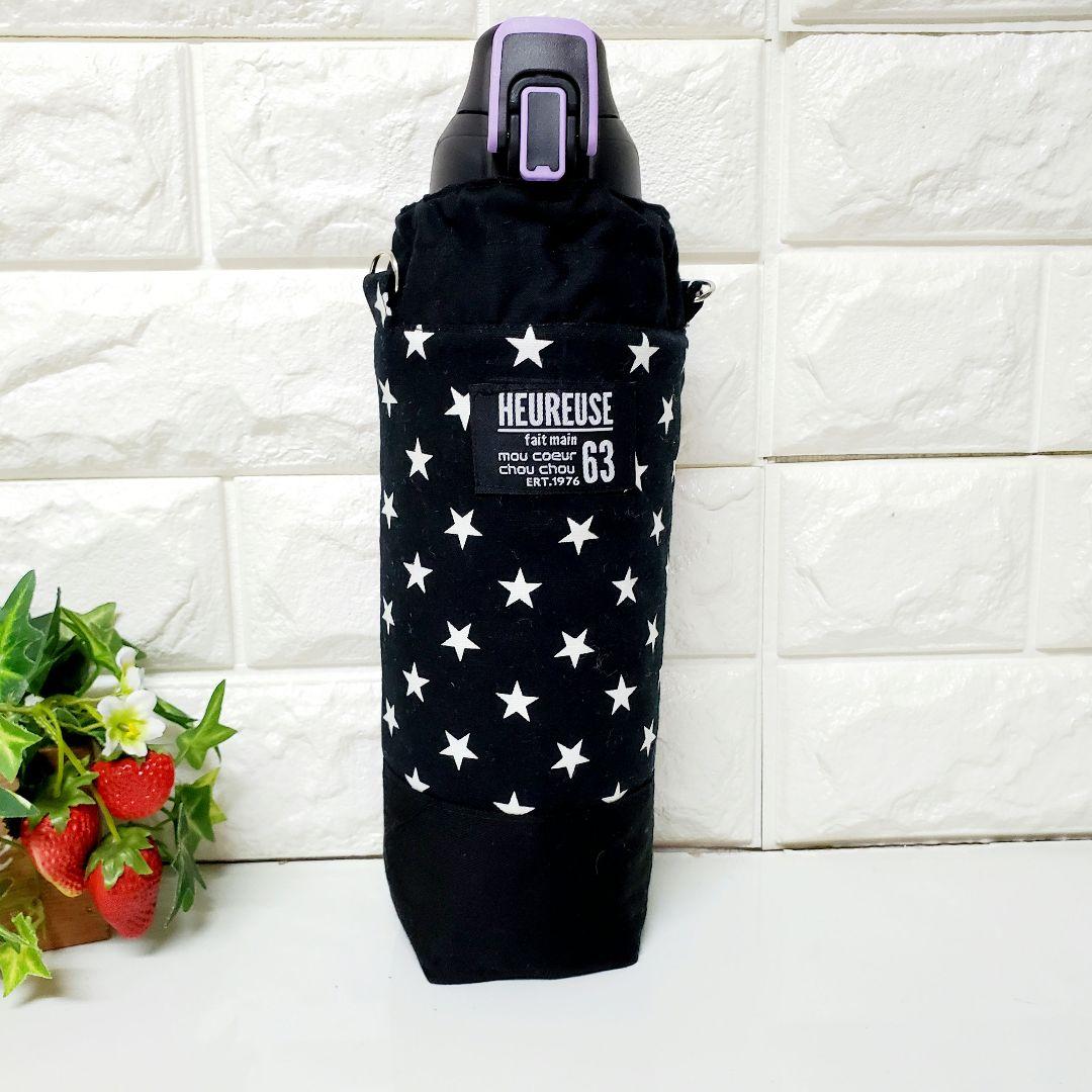 １リットル用　水筒カバー