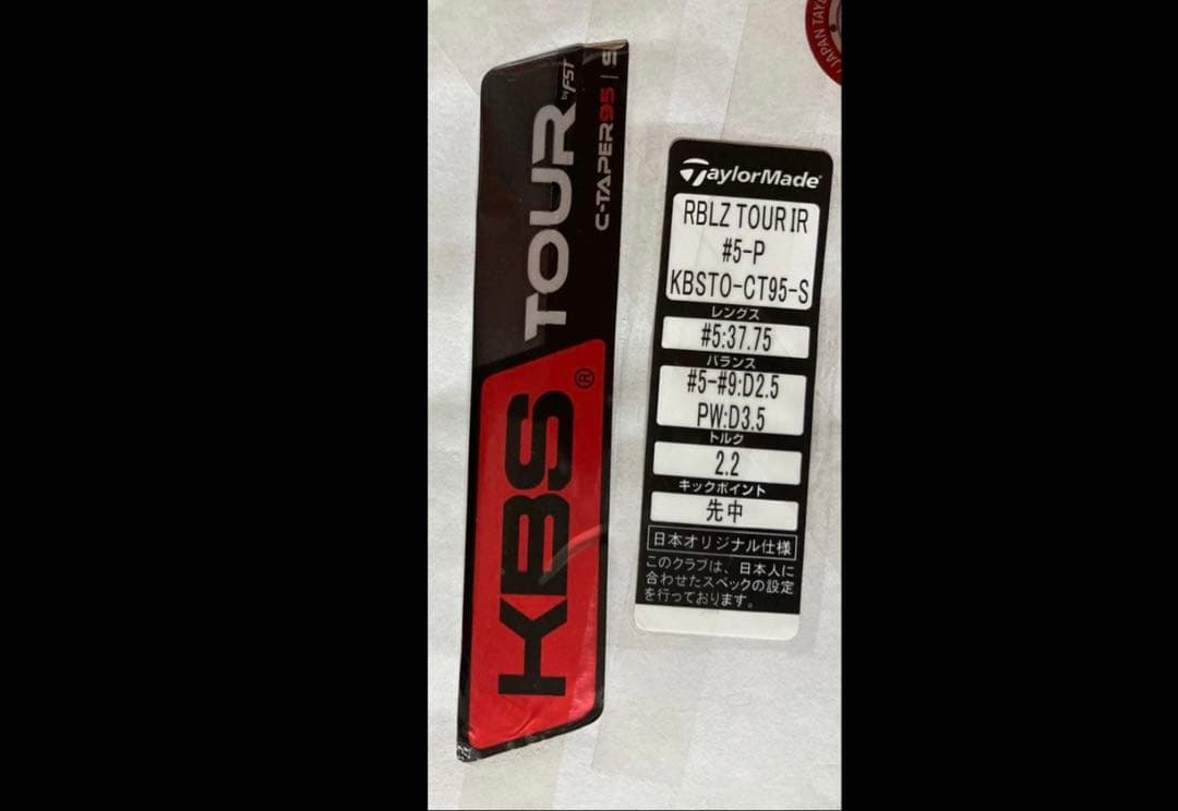 テーラーメイド アイアン アイアンセット BLADEZ TOUR