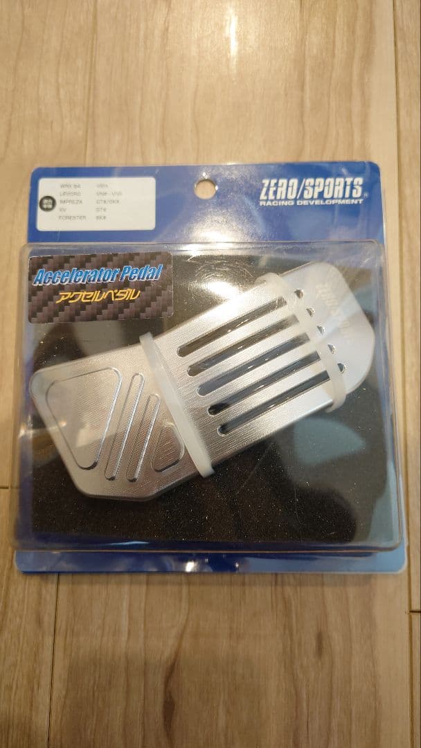 ZERO/SPORTS アクセルペダル VB/VN/SK/SL/GK/GT/GU