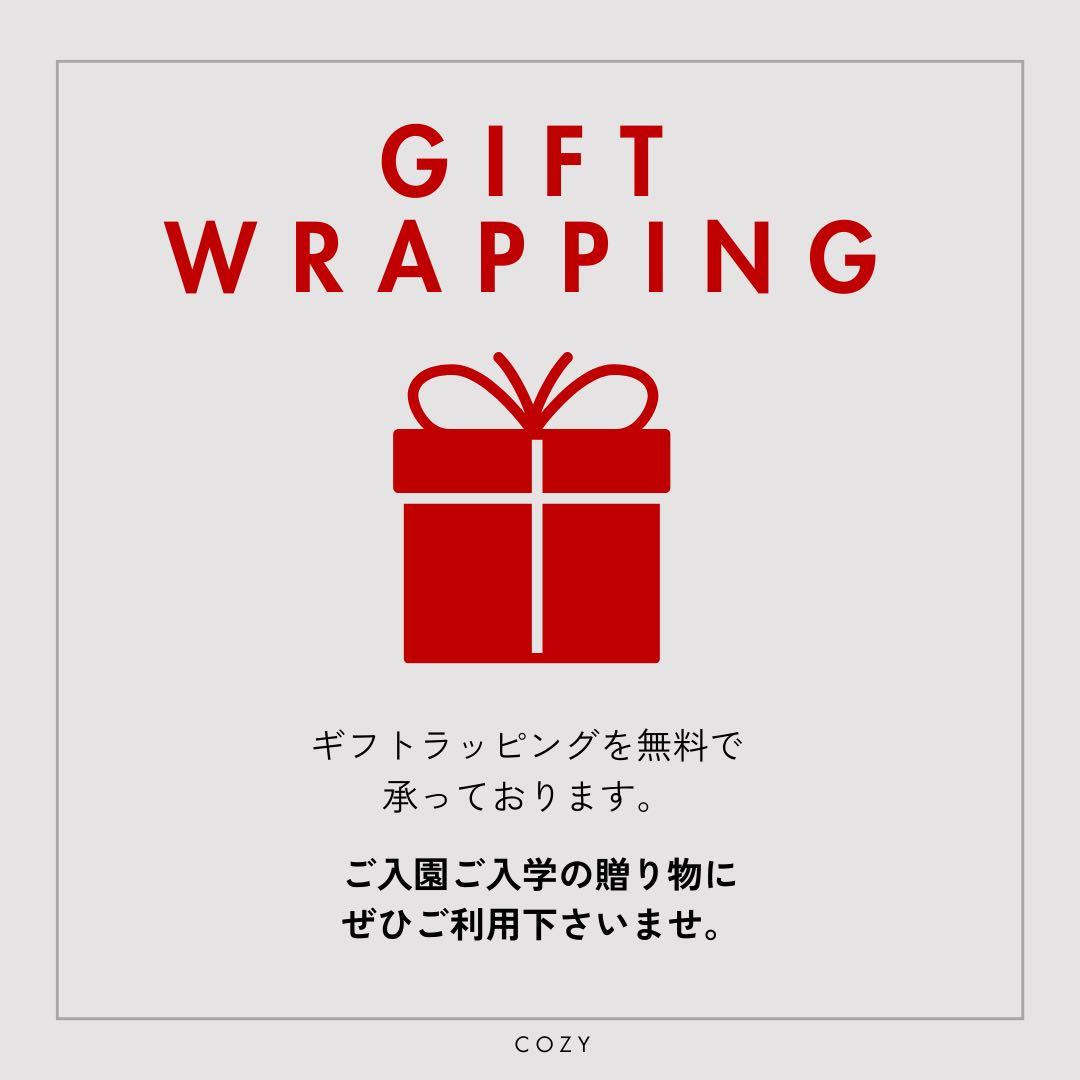 【一点もの】 王道デニム×爽やかチェックの　入園入学5点セット　男の子