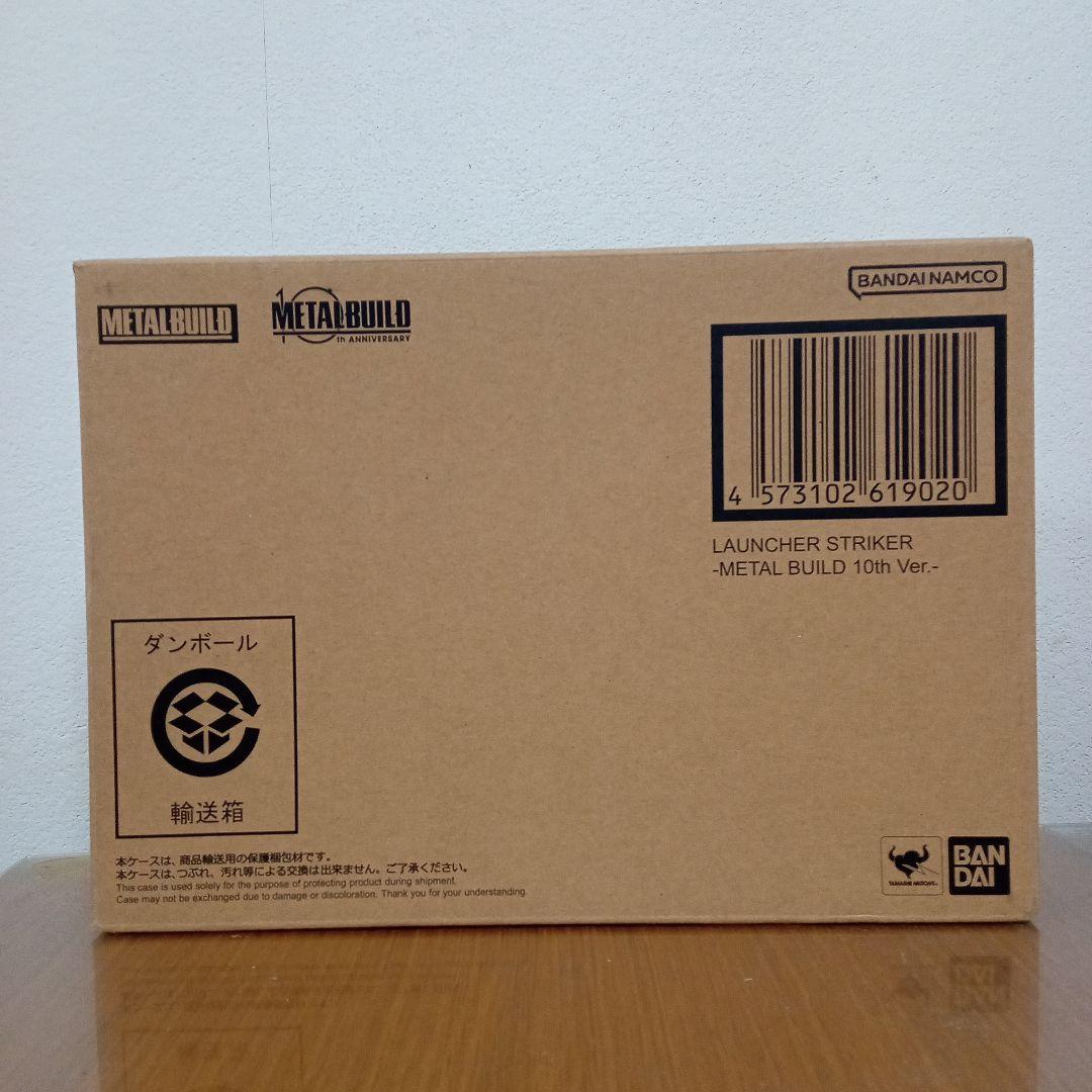 その他 LAUNCHER STRIKER -L BUILD 10th Ver-