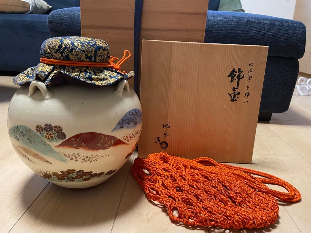 茶器/茶道具　飾茶壺（飾壺）】吉野山　共箱　飾り紐3本・口紐付