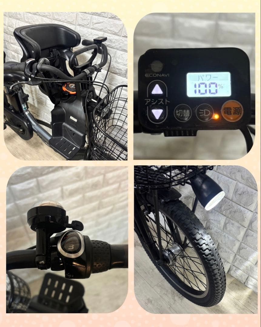 美品✨室内保管✨パナソニック ギュットアニーズ　子供乗せ電動自転車