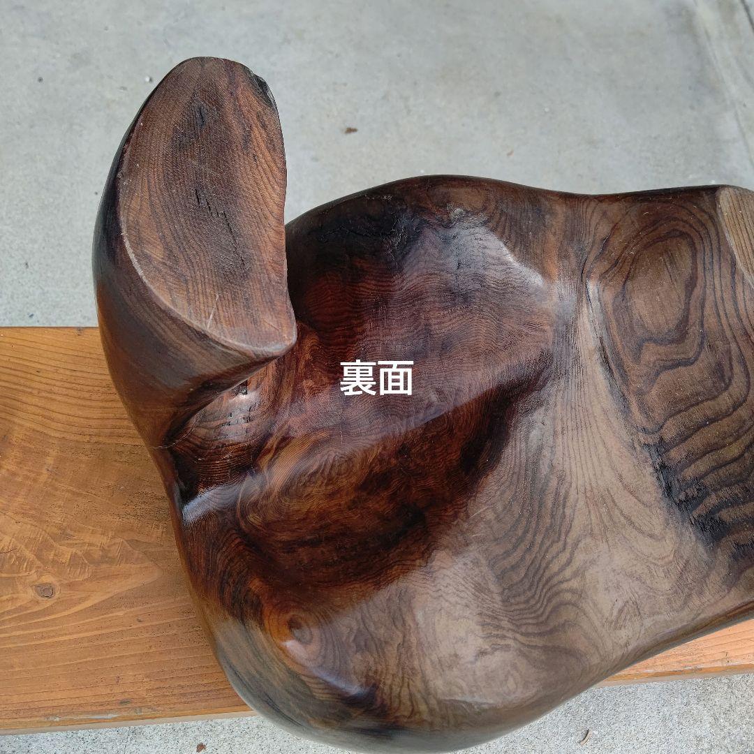 （未使用品）樹種不明　置物　木　小物 木材