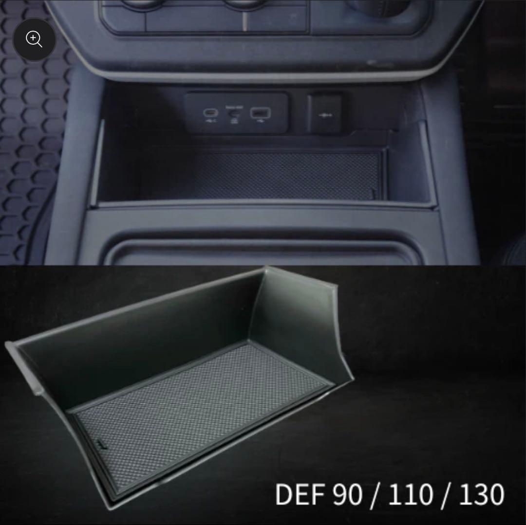 ランドローバー ディフェンダー アクセサリーセット