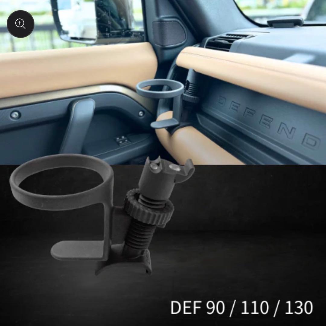 ランドローバー ディフェンダー アクセサリーセット