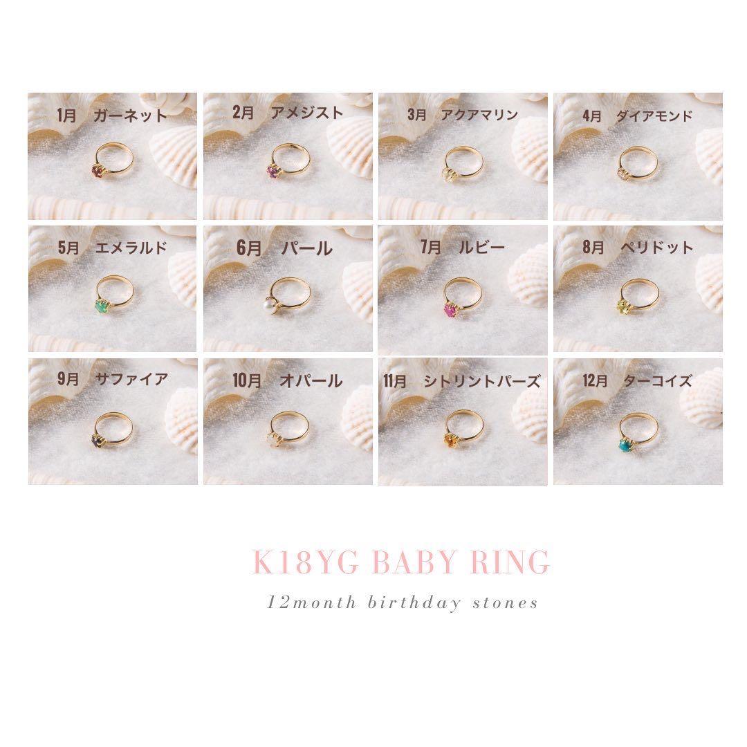 K18 ベビーリング 4月 ダイヤモンド 出産祝い 誕生日プレゼント