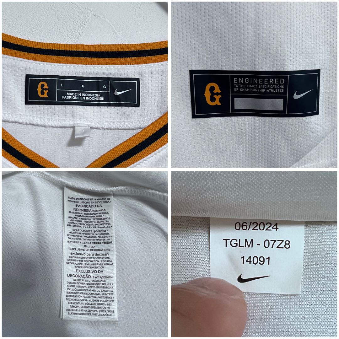 極美品 NIKE 読売ジャイアンツ レプリカユニフォーム 優勝記念 門脇 L