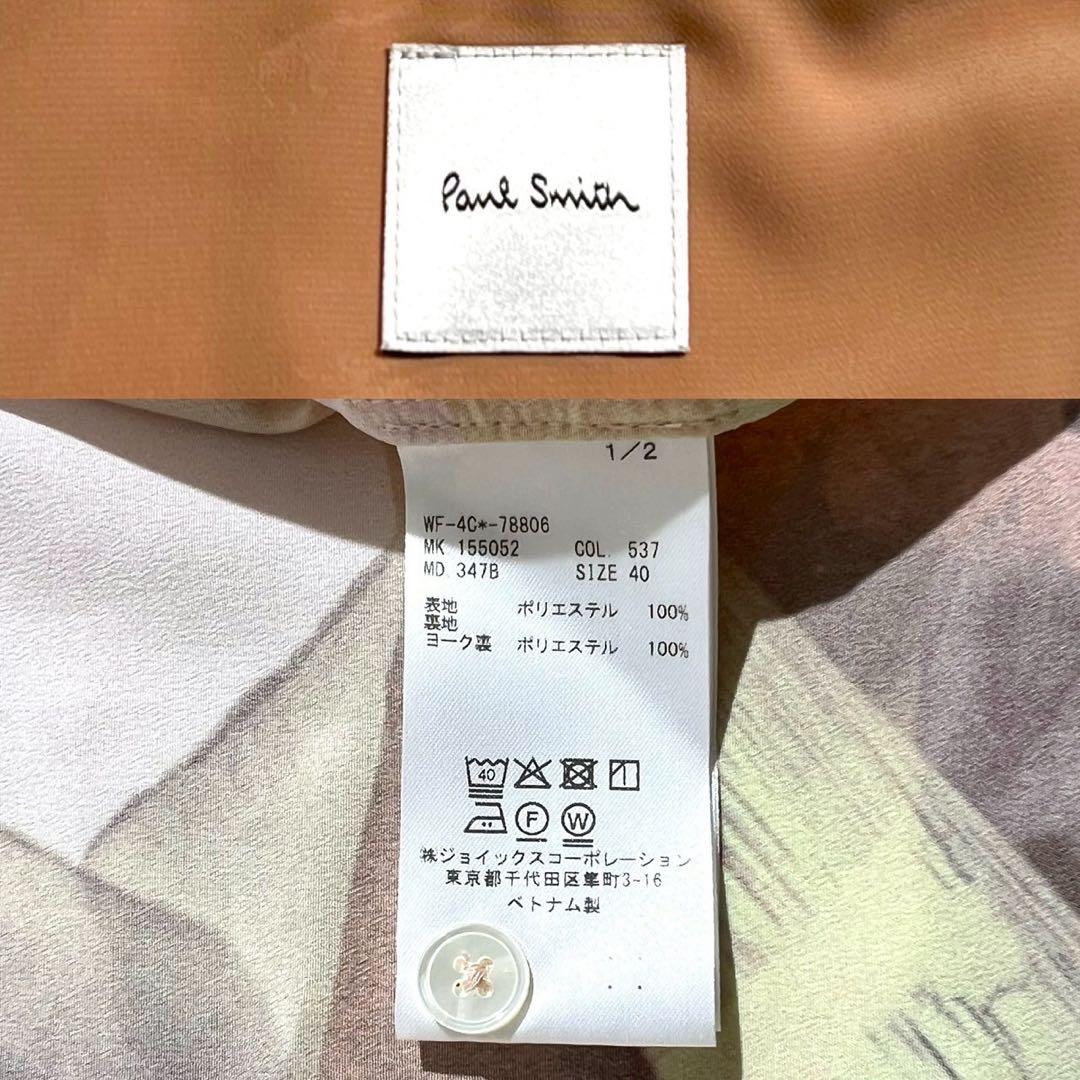 【極美品✨25ss】ポールスミス フローラルペイント 半袖シャツ 完売品 40