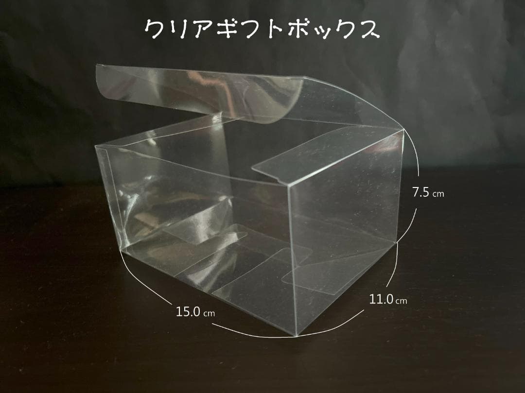 クリアギフトボックス（12セット）