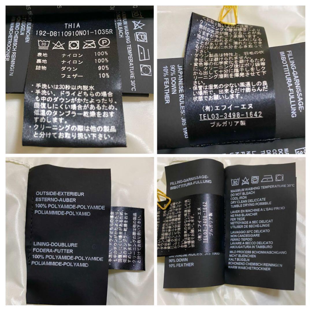 美品✨現行 DUVETICA THIA ダウンジャケット ネイビー 40 黒タグ