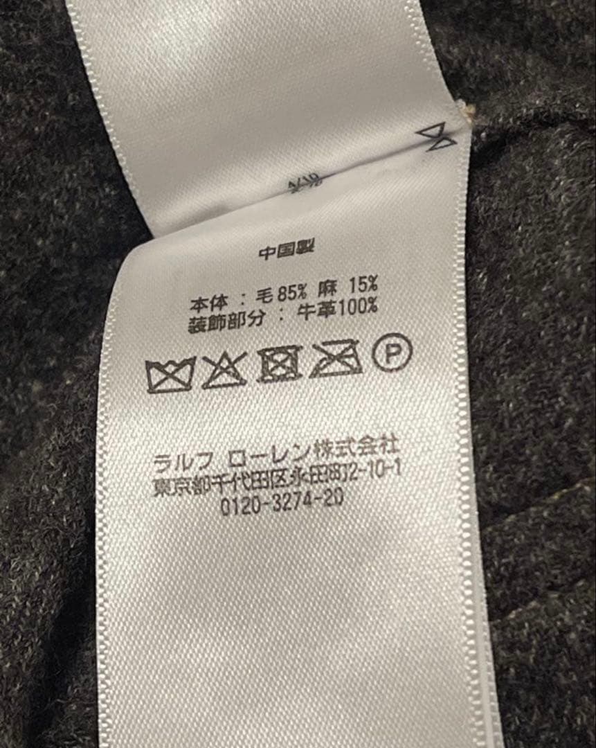 ごま塩　極美品ＲＲＬ　紐付きウールパンツ　ロンハーマン　ラルフローレン