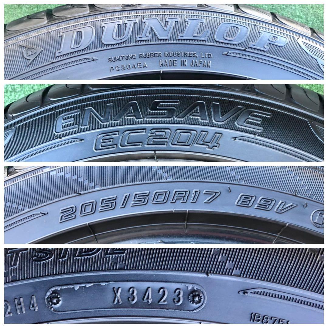 205/50 R17 DUNLOP ラジアルタイヤ 2023年〜2024年