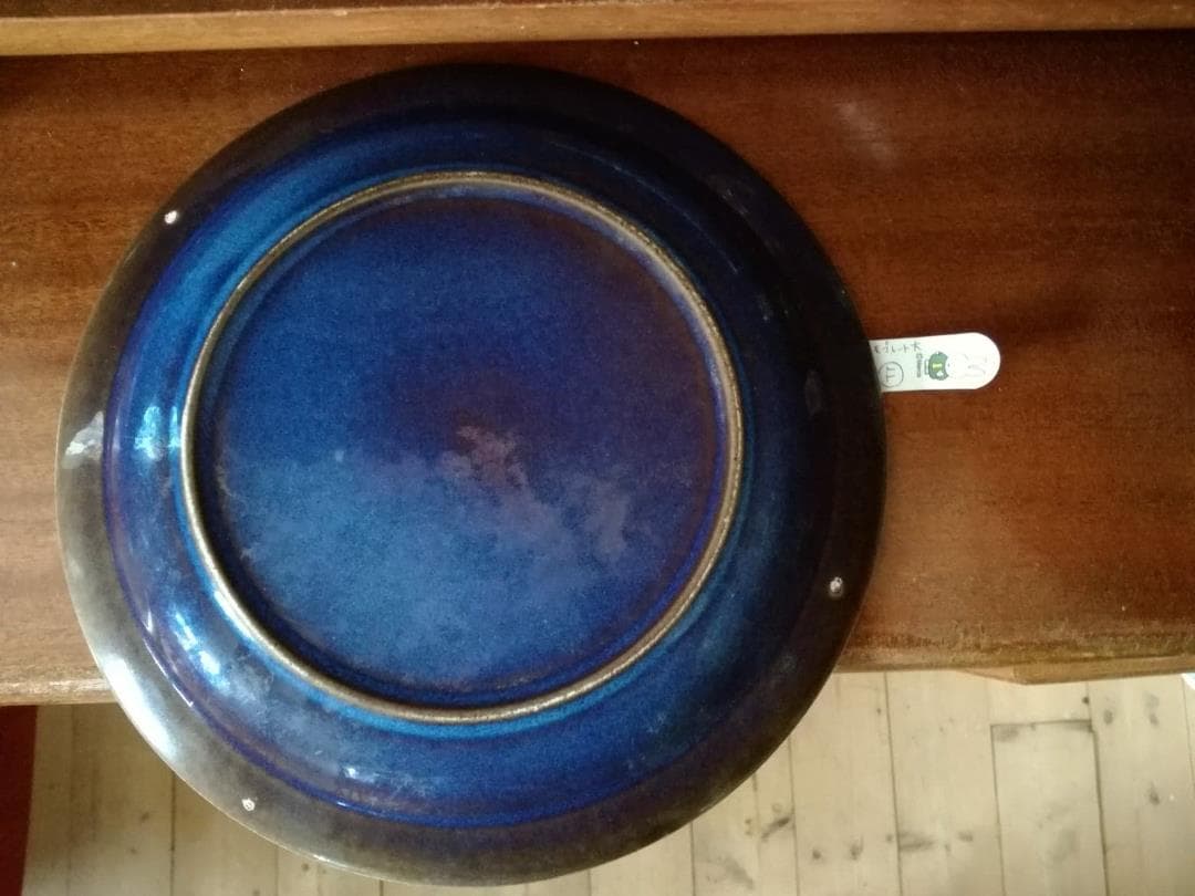 Gefle/ゲフレ Kosmos/コスモス ディナープレート F