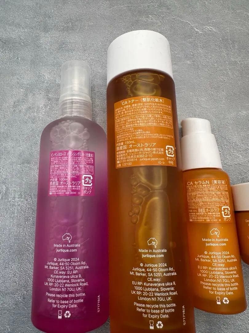 ジュリーク　スキンケアセット