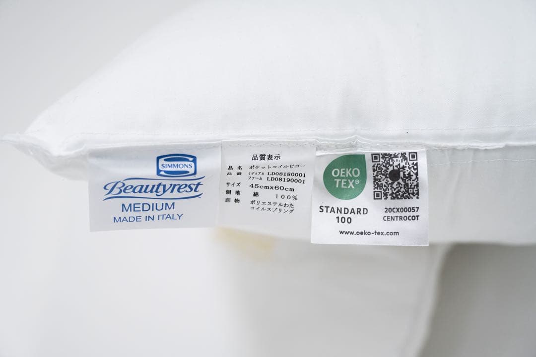 シモンズ（Simmons） 正規品 枕 イタリア製 ４個セット