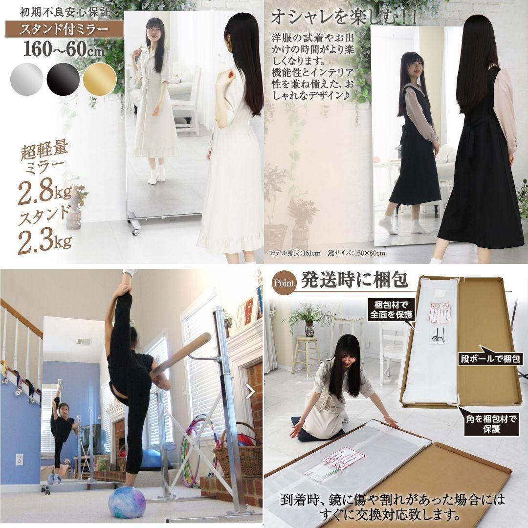 割れない鏡 姿見鏡 キャスター付き 全身鏡 ダンスミラー幅60 白 2304
