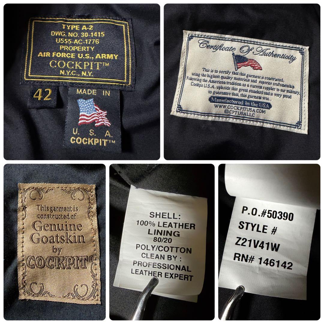 美品■COCKPIT USA フライトジャケット　A-2 ブラック　本革　42
