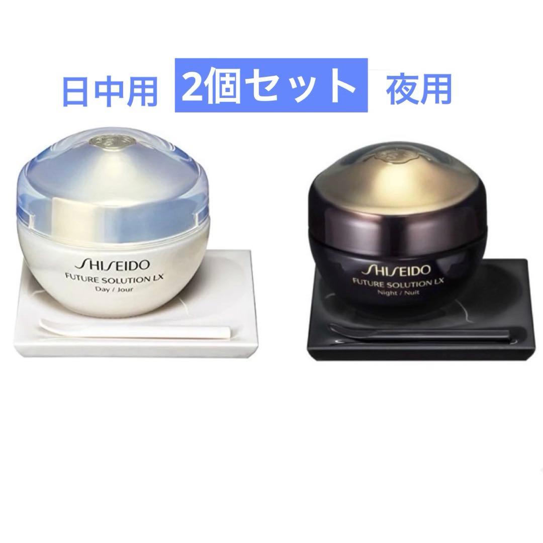 【新品　正規品】フューチャーソリューションLXトータル　日中用+夜用　2個セット