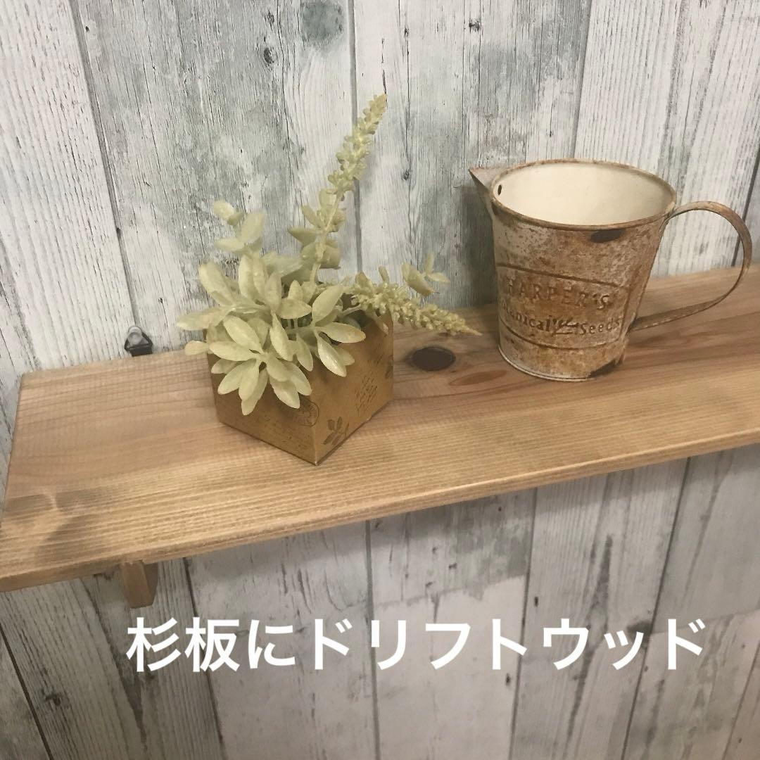 シェルフ 幅100cm パイン集成材