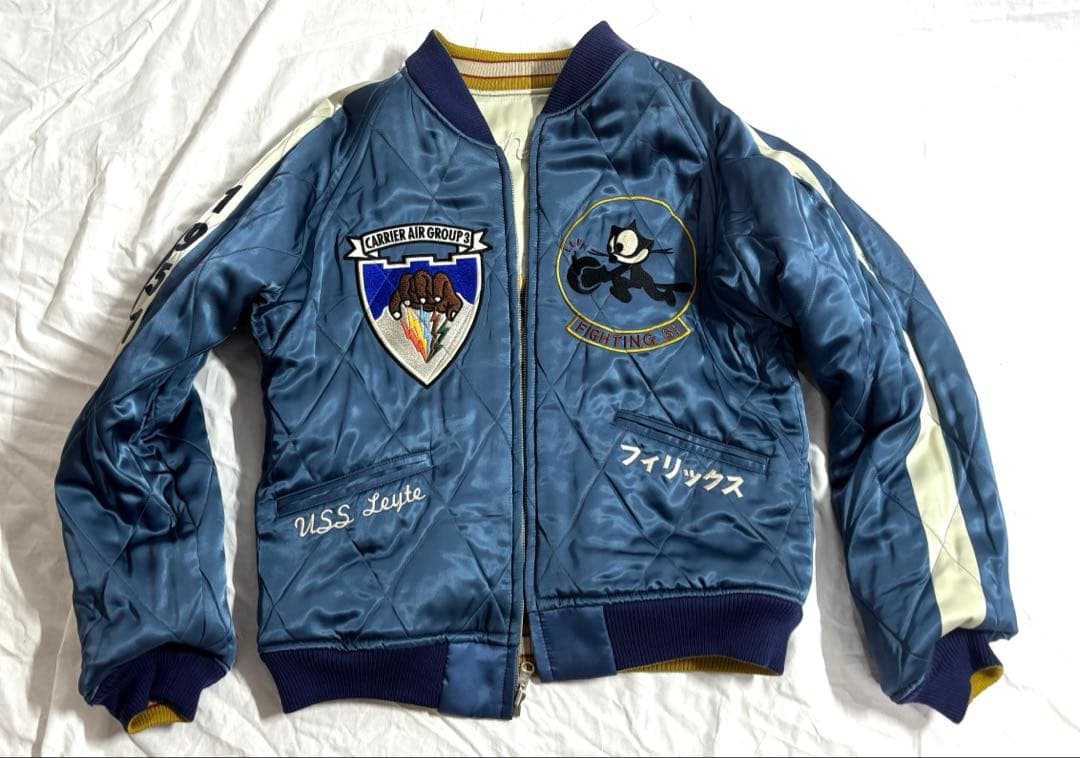 TOYS McCOY トイズマッコイ スーベニアジャケット スカジャン Lサイズ