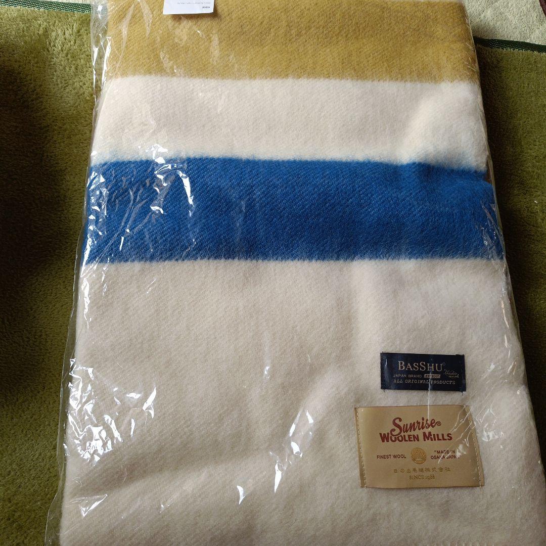 BASSHU ブランケット　ウール100% 日本製