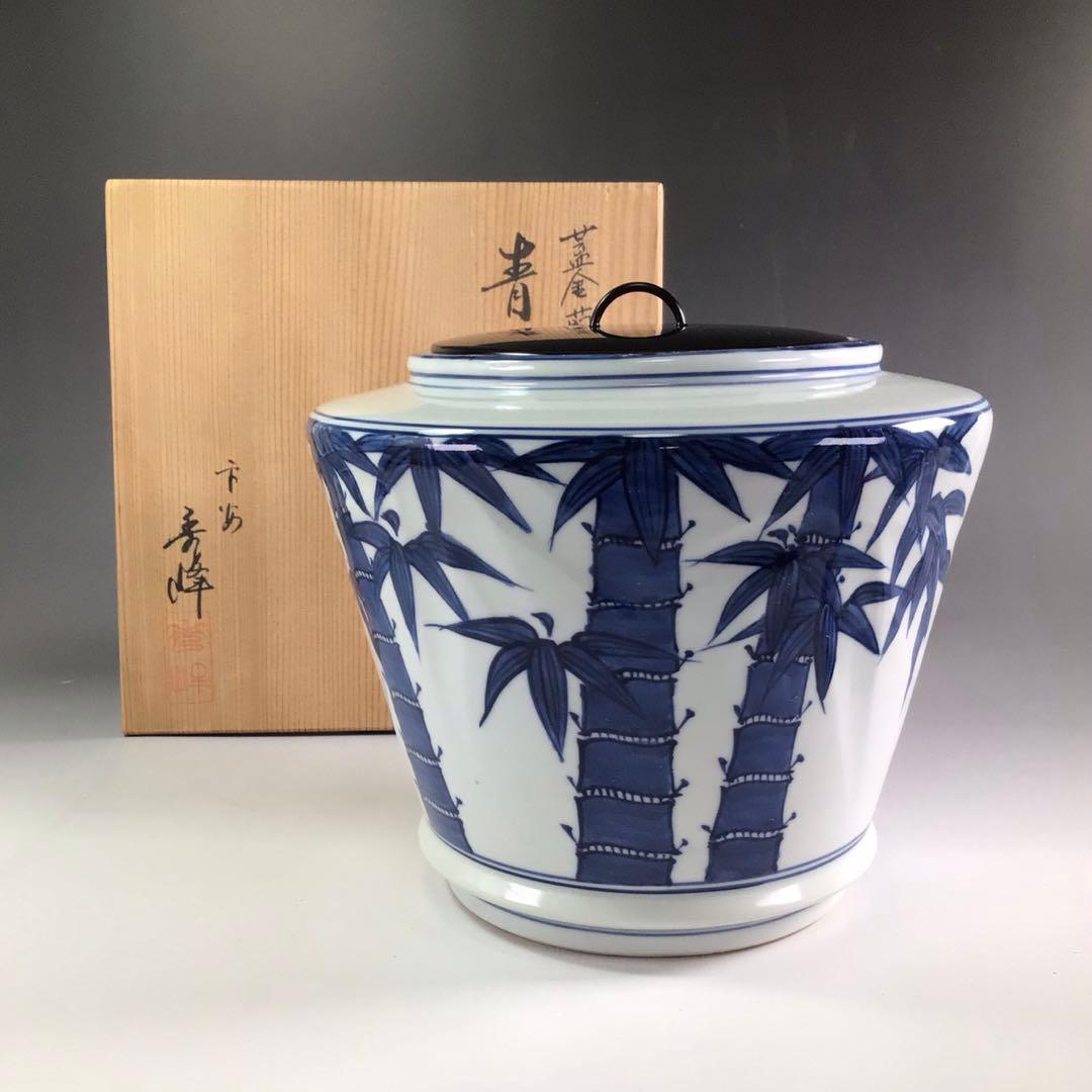 Ｒ２３６　水指　『平安　青峰造』『染付竹絵』『青華水指』　共箱　茶道具