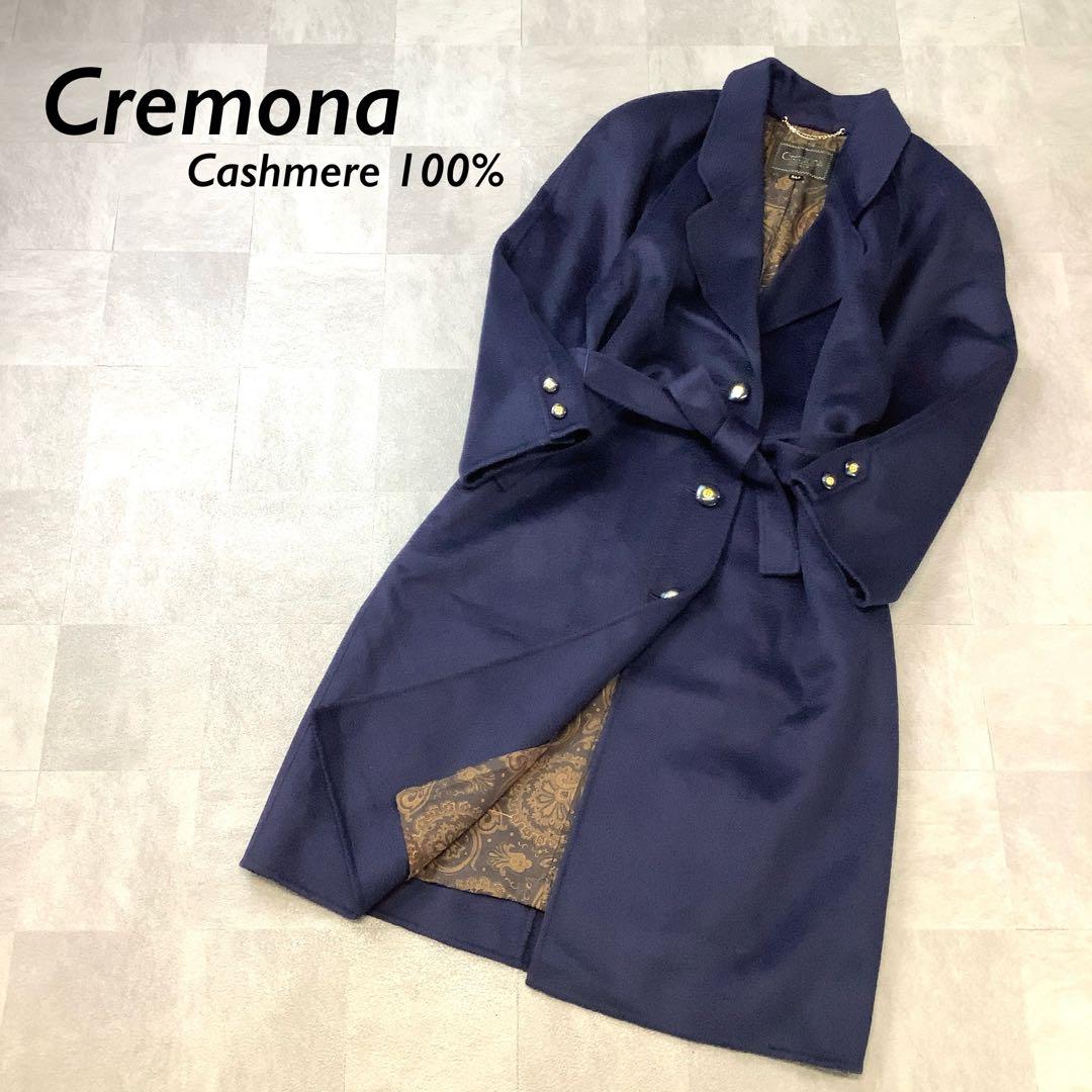 Cremona カシミヤ レトロ ロング コート ネイビー