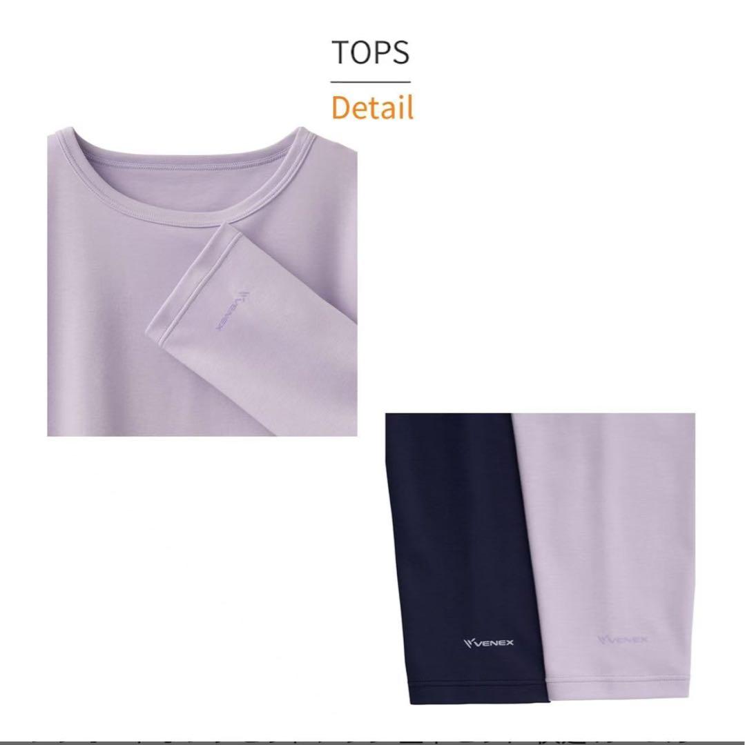 VENEXベネクス リカバリーウェア コンフォートポンチ　m レディース　vpd