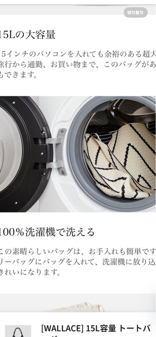 新品未使用最大値引きVIVAIA JAPAN 15Lバッグ ジグザグマザーズバッ