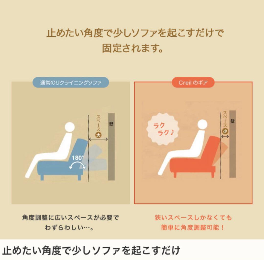 ブラウン　ソファーベッド　オットマン付き