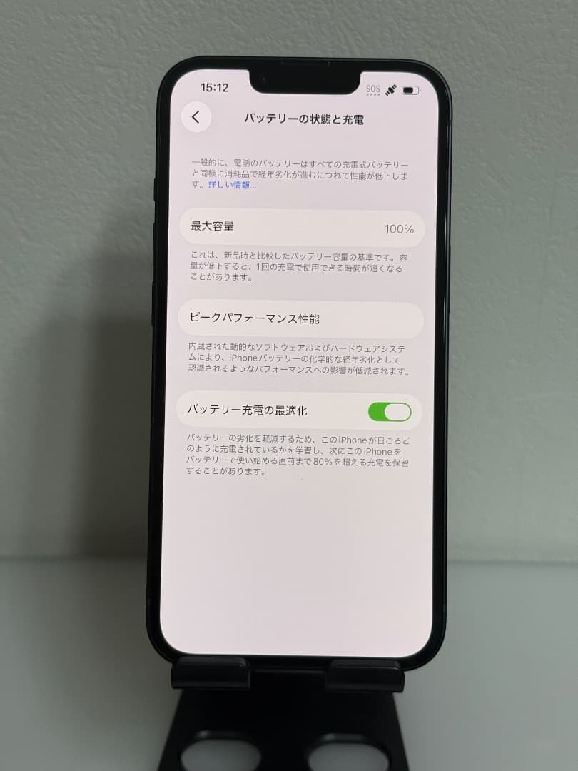 スマートフォン本体 iphone 14