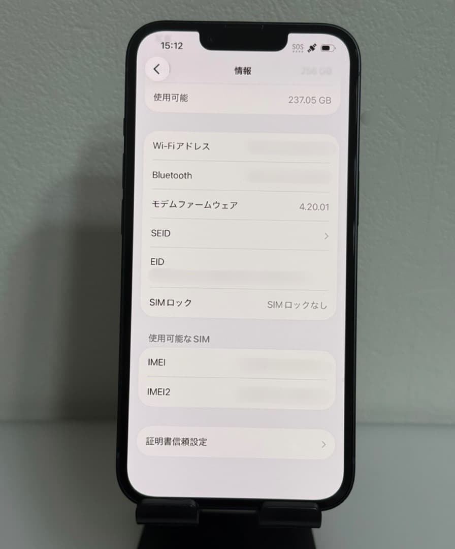 スマートフォン本体 iphone 14