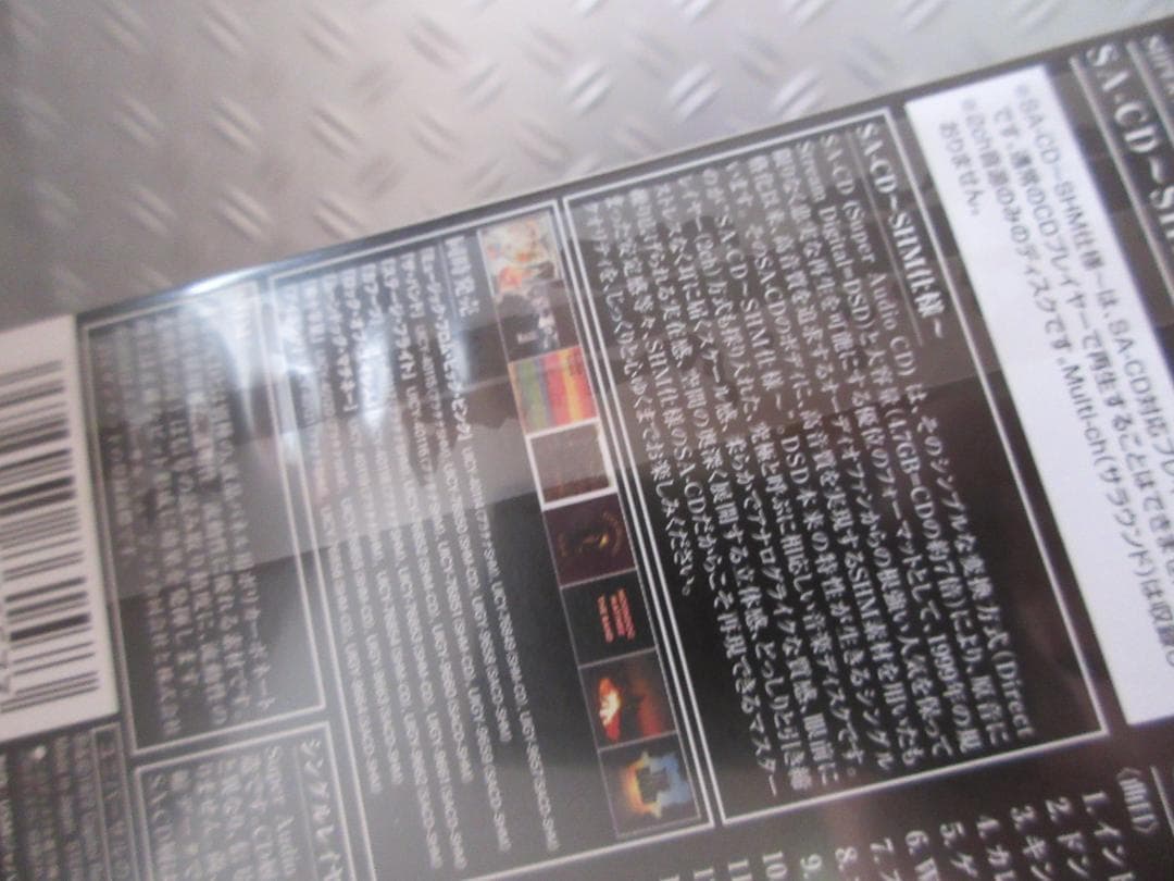 ★SACD◇ザ・バンド / ロック・オブ・エイジズ★THE BAND