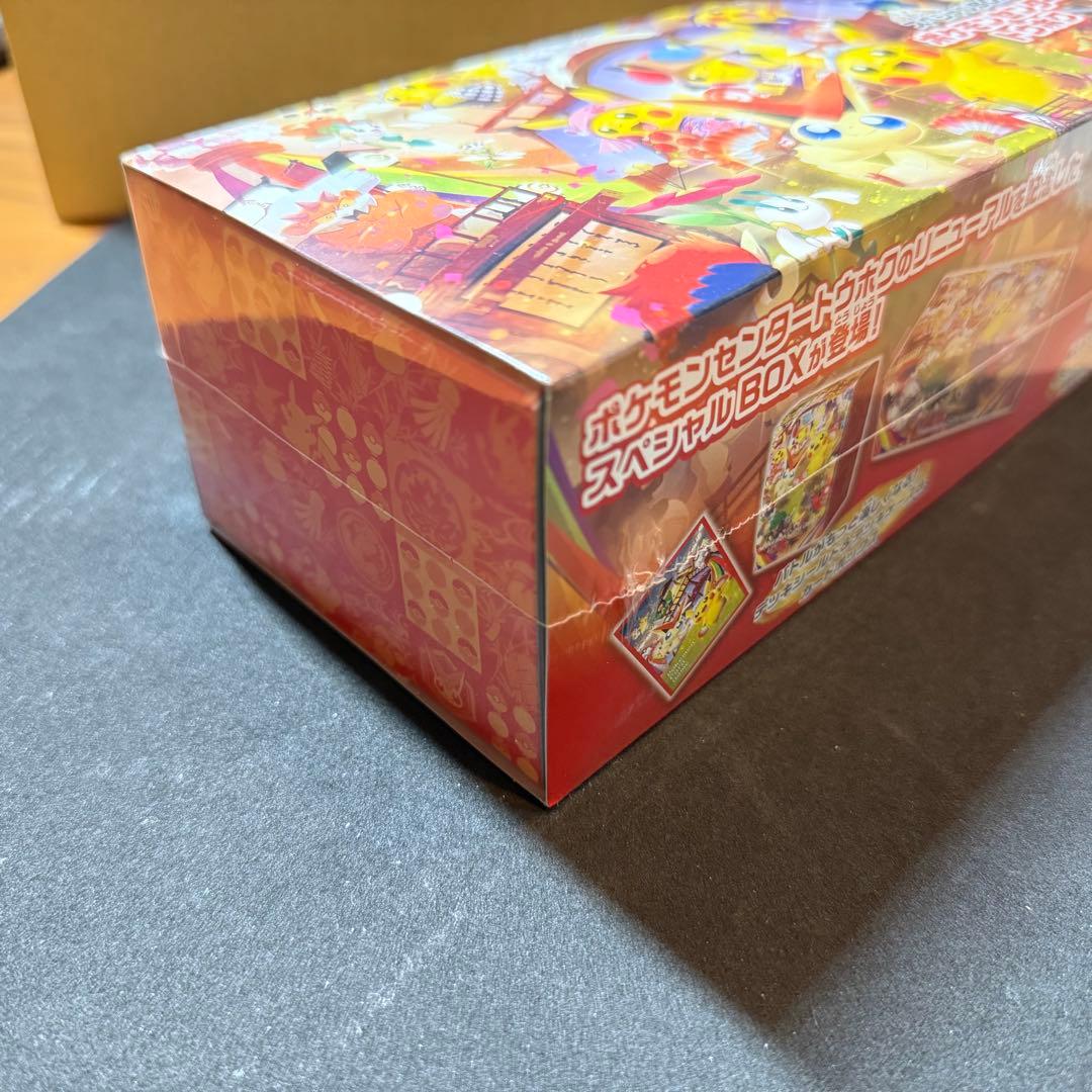 【新品未開封】ポケモンセンター トウホク スペシャルBOX
