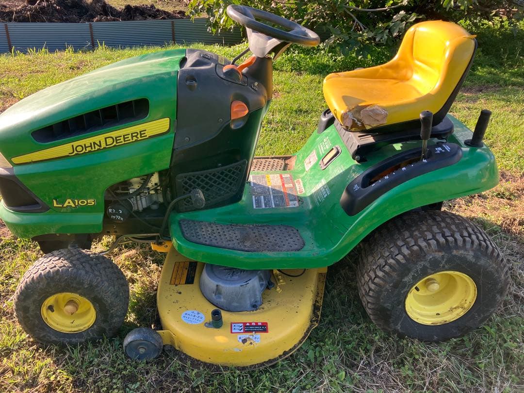 John Deere LA105 草刈り機