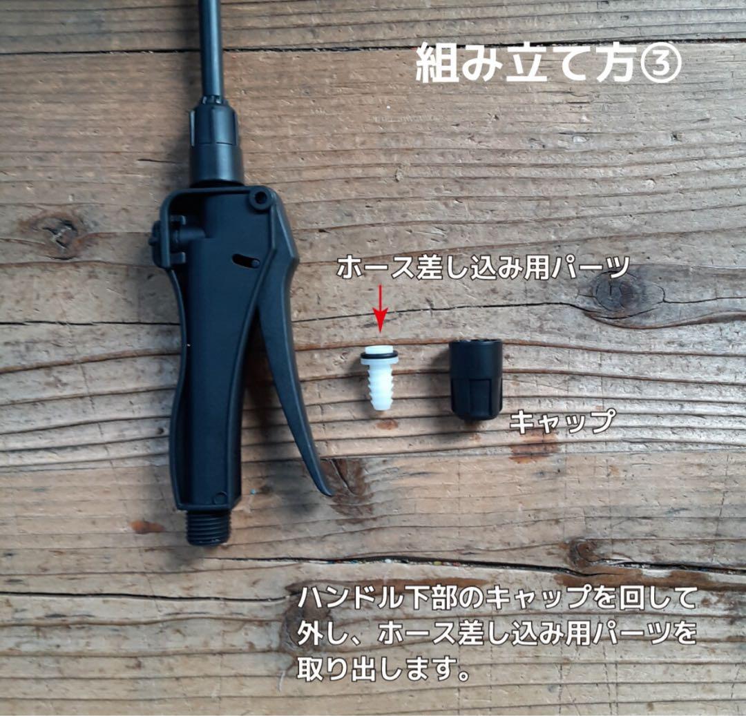 散水・水栓・水周り EPOCA | epoca_ecolove7 7L