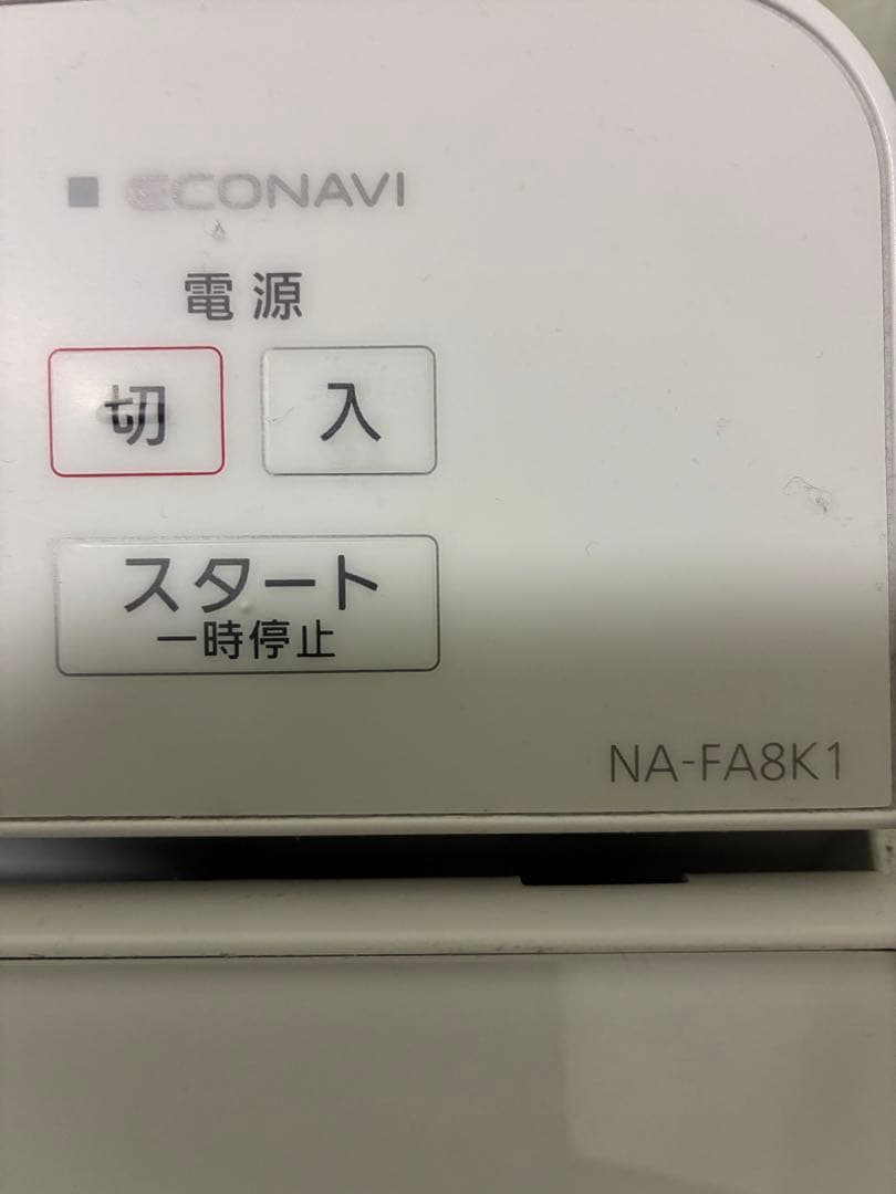 パナソニック 縦型洗濯機 NA-FA8K1 8kg 洗剤自動投入 2022年製
