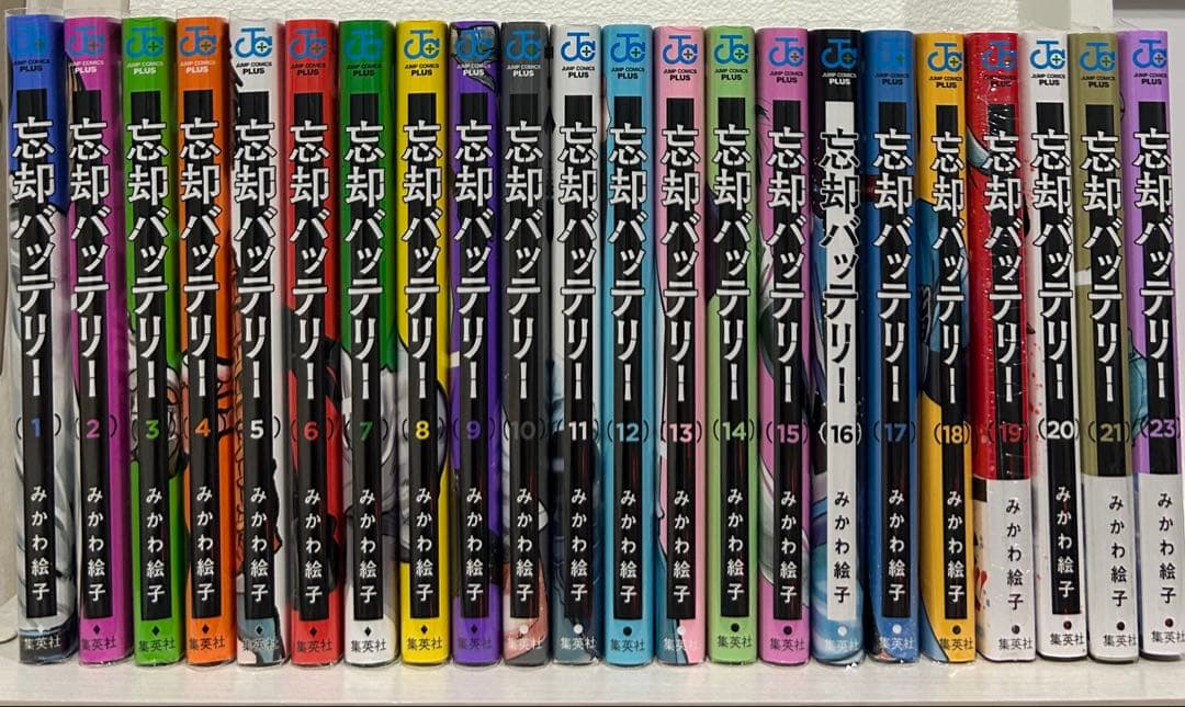 忘却バッテリー　全巻セット　1〜23巻