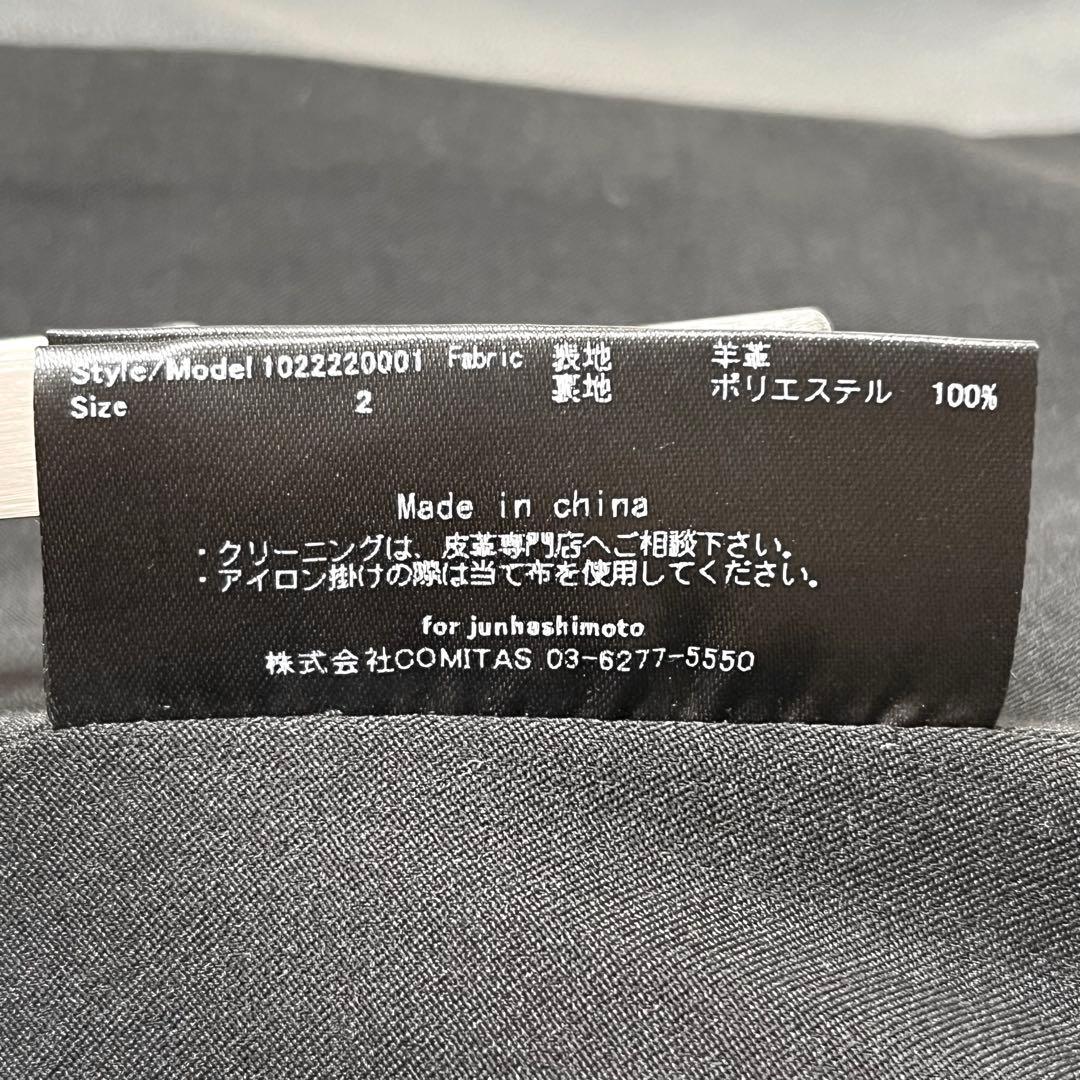 【その。さま専用】STRETCH INNER RIDERS 2