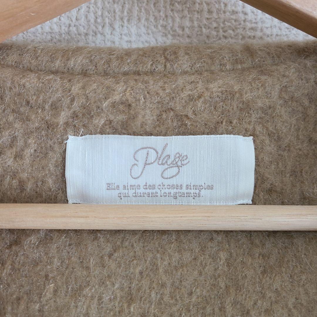 Plage Shaggy Hoodie コート