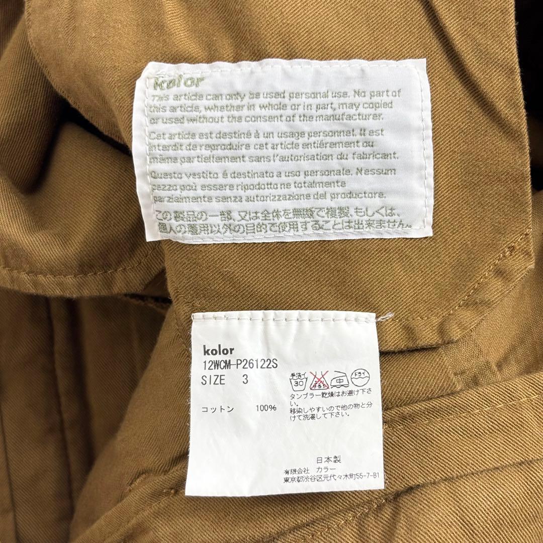kolor 日本製 コーデュロイ 1プリーツ パンツ 半端丈 ブラウン 3