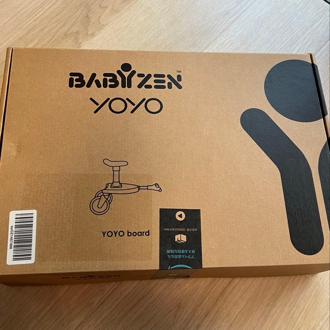 BABYZEN YOYO ベビーカー　ヨーヨーボード