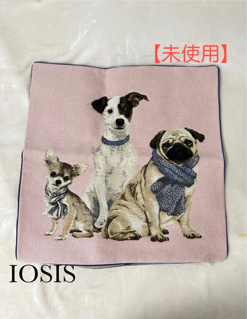 【新品】イヴドローム　IOSIS クッションカバー　犬　刺繍