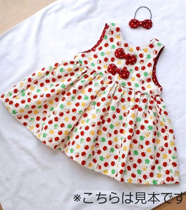 【送料無料】ふんわりエプロンドレスのスタイ