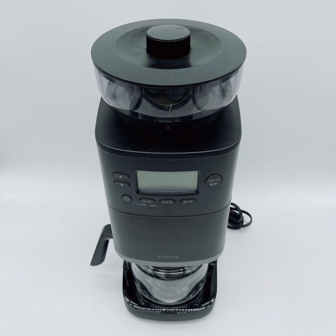 【シロカ】カフェばこPRO SC-C251 コーン式全自動コーヒーメーカー 黒