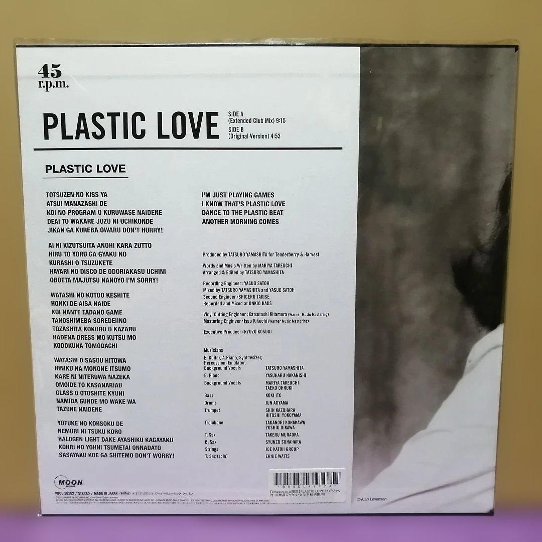 （１２）竹内まりや／ＰＬＡＳＴＩＣ　ＬＯＶＥ　未使用　特典付