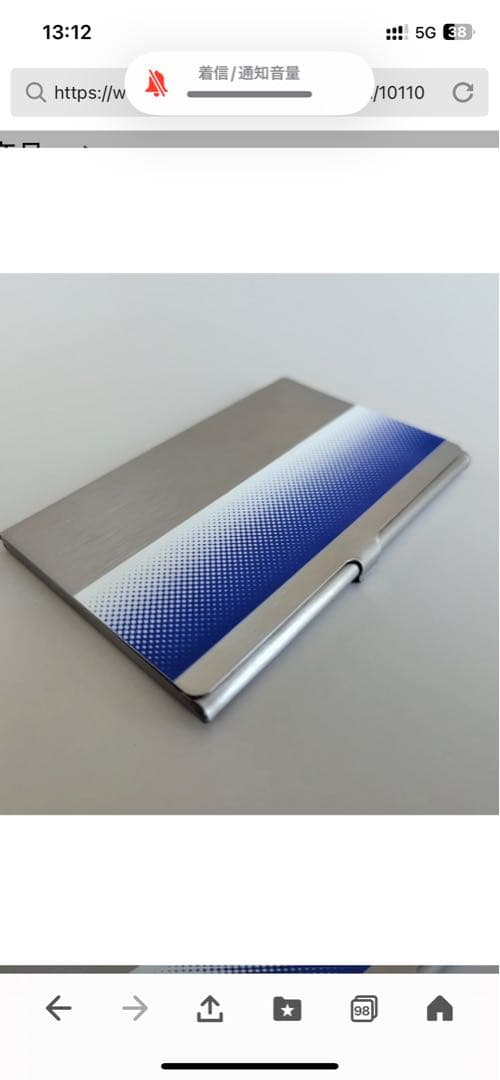 鉄帯職人　②２２５系（２２３系）　阪和線仕様