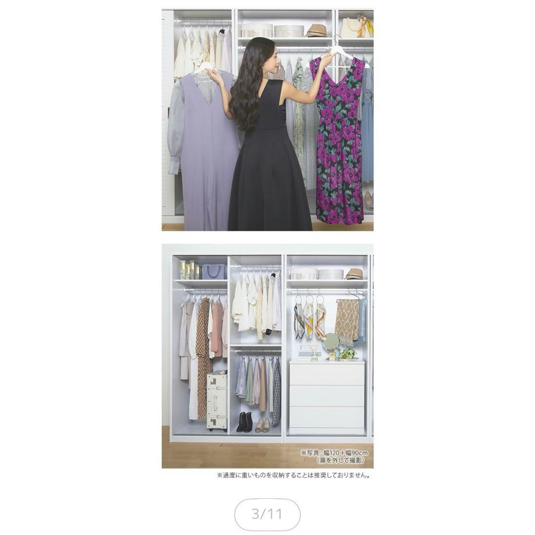 〔アネモネ〕 幅150cm 壁面収納 衣類収納 省スペース クローゼットハンガ