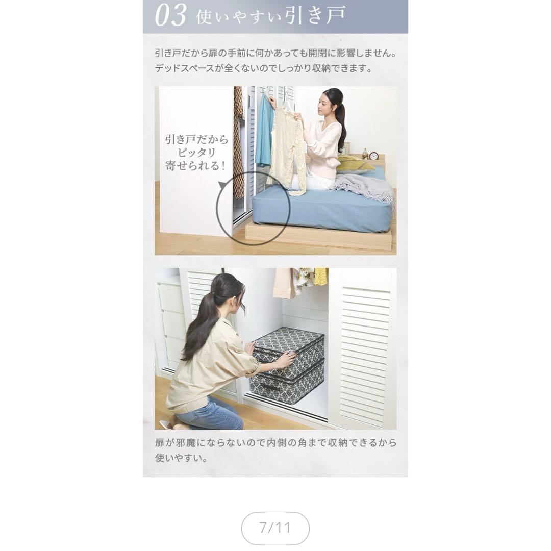 〔アネモネ〕 幅150cm 壁面収納 衣類収納 省スペース クローゼットハンガ